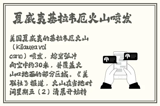强㢨the癶乀pro中国